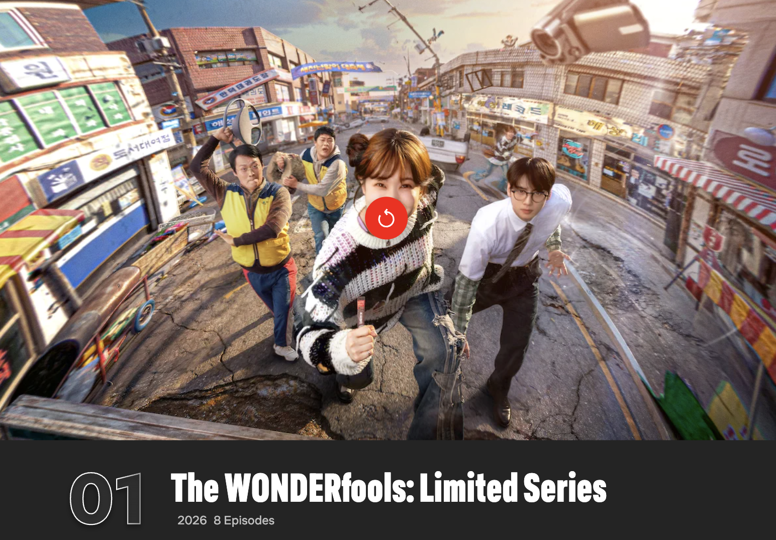 싱가포르 넷플릭스 TV 상위 10위 1위를 기록한 한국 드라마 시리즈 '원더풀스(The WONDEfools)'